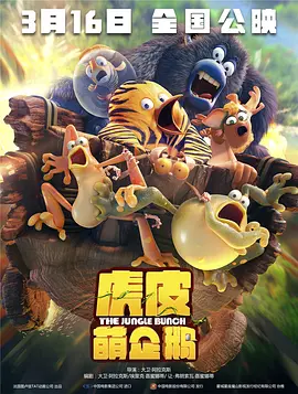 美国式禁忌4桥矿超棒